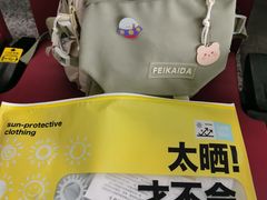 -广州白云国际机场-T2航站楼