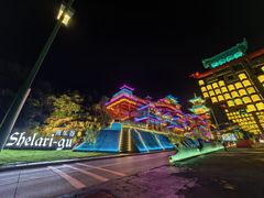 -清远熹乐谷温泉度假酒店