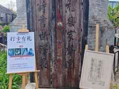 -正阳书局(西四南大街店)
