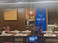 -盡膳口福·百年汤方火锅(科华北路店)