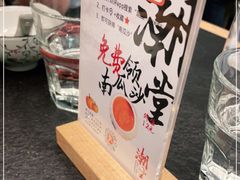 -潮堂 · 潮州菜(国贸商城店)