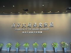-侵华日军南京大屠杀遇难同胞纪念馆-停车场