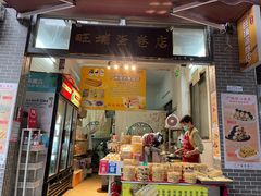 -黄埔古港
