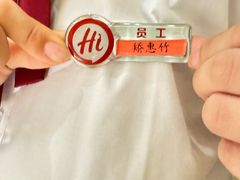 -海底捞火锅(万达广场店)