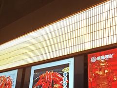 -聚味瞿记·龙虾堂(咸嘉湖店)