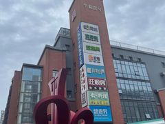 -隆延茶铺(学清路驹然店)