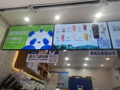 -茶百道(北街店)