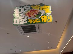 -魏家凉皮(马驹桥店)