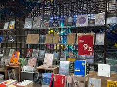 -扶光书店(中环店)