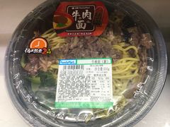 牛肉面-全家便利店(沪南公路店)