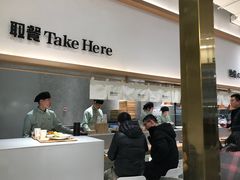 -池奈·咖喱蛋包饭(熙地港店)