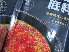 -巴蜀大将火锅(春熙店)