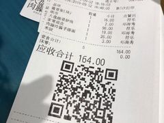 -九毛九西北菜(大东海店)