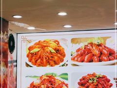 -赵氏盱眙十三香龙虾(蓝村店)