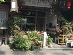-安仁古镇