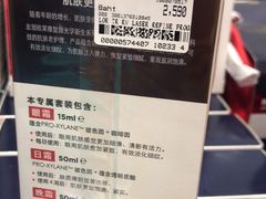 -王权免税店(普吉市区店)