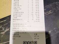 -眉州东坡(国贸店)