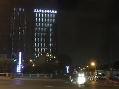 -浙江三立开元名都大酒店