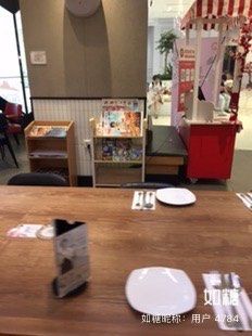 -必胜客(天河城店)