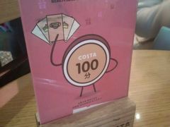 -COSTA COFFEE(成都来福士店)