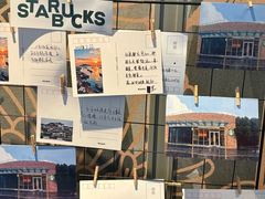 -星巴克(舟山蜈蚣峙店)