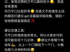 -巧克力渔家.小船海鲜家常菜(三浴场店)