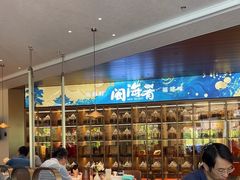 -闽海肴(北辰荟店)