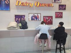 -DQ·蛋糕·冰淇淋(太原街万达店)
