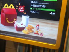 -麦当劳(鼓楼店)