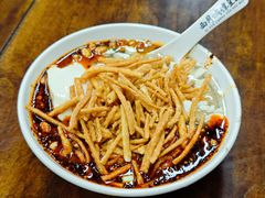 馓子豆花-西月城谭豆花(春熙路店)