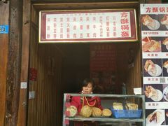 -刘氏方酥锅盔(古城总店)