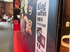-汉堡王(徐汇绿地缤纷店)