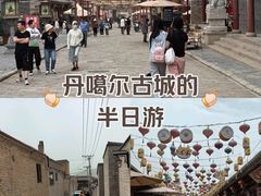 -丹噶尔古城