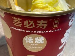 -荟必寿日韩煮物专门店(Touch12街商场店)