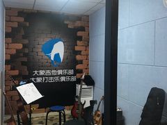 -大象音乐·吉他·架子鼓·声乐(双井店)