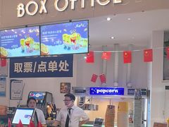 -星轶影院(南京茂业天地店)