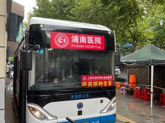 -百联临沂购物中心(临沂路店)