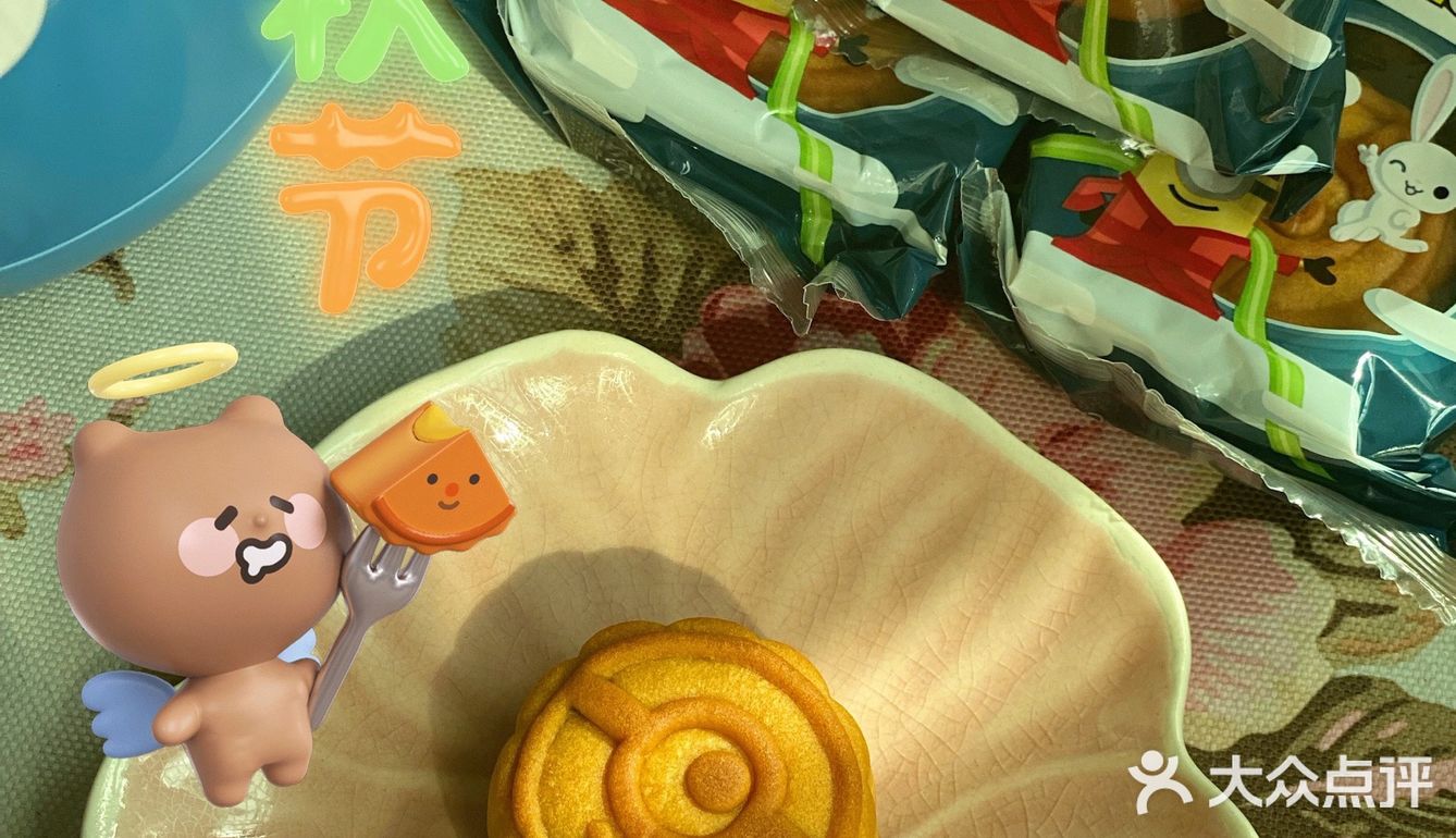 美心小黄人联名款🤩可爱到天花板[加油]