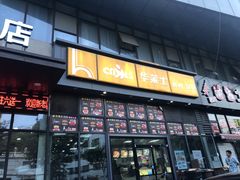-华莱士·全鸡汉堡(柳州店)