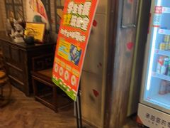 -星空密室·精选(天一豪景店)
