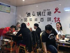 大堂-销魂美蛙鱼头火锅(上海首店)