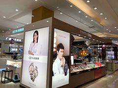 -海珠新都荟城光荟(海珠店)