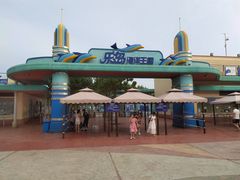 -秦皇岛乐岛海洋王国