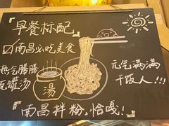 -盛宴标帜餐厅·亲子自助 (南昌喜来登酒店)