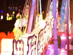 -欢乐海岸椰林沙滩-2025湾区超级灯会