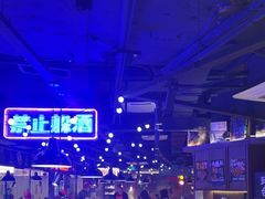 -萍姐火锅·公路夜市(打浦桥日月光店)