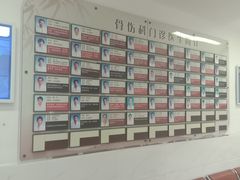 -北京市丰盛中医骨伤专科医院
