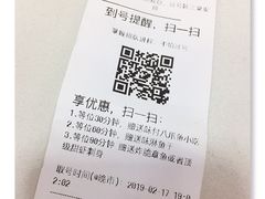 -古田居·特色寿司料理(骏欣中心店)