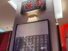 -福照楼汽锅鸡·云南菜(护国路店)