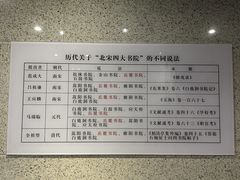 -湖南大学-中国书院博物馆